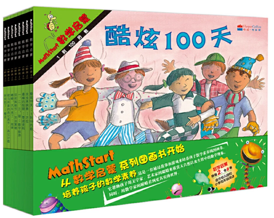 制定篮球交流计划以促进个人技能发展的方法_0